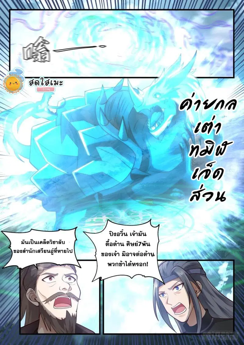 หน้า 4 จาก 16
