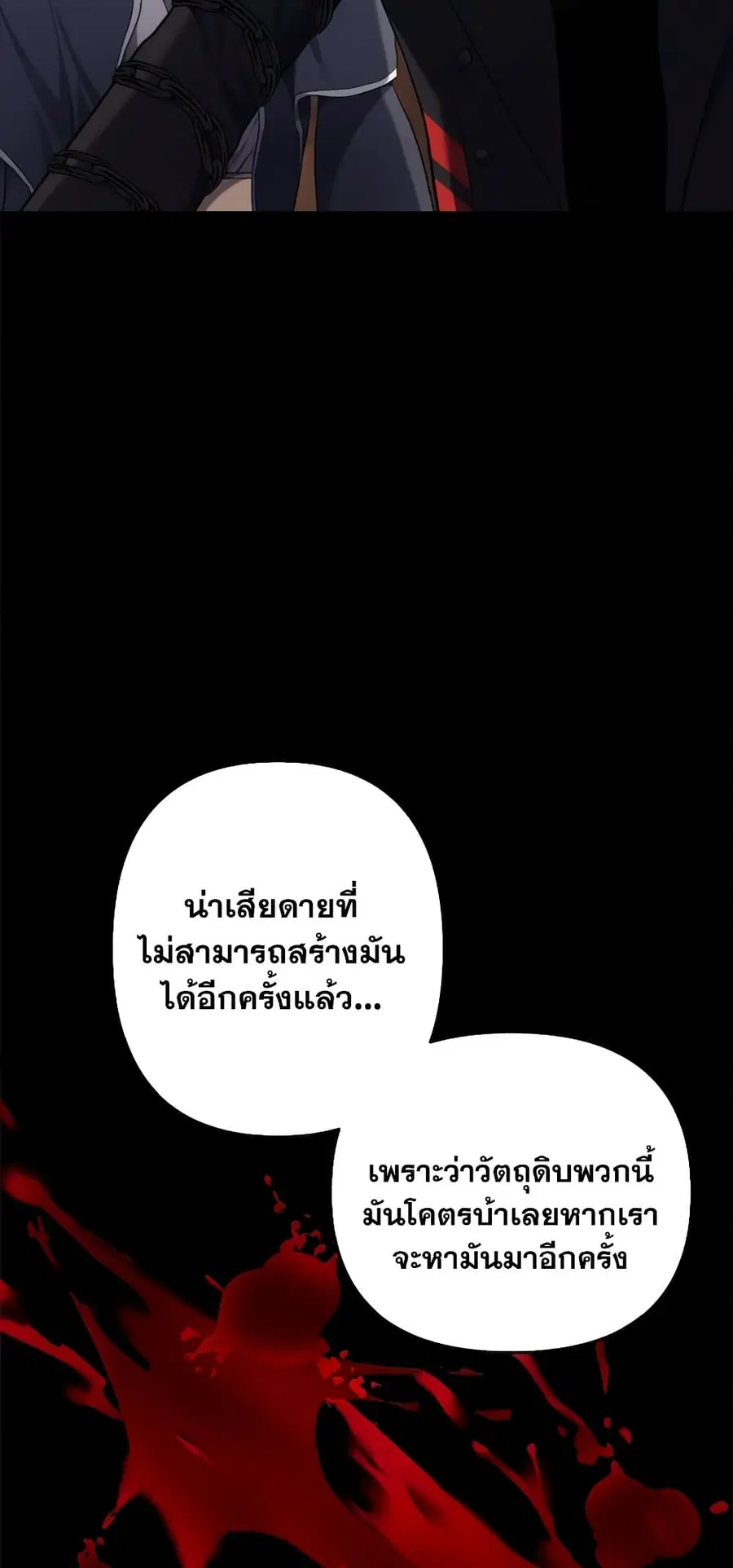 หน้า 35 จาก 67