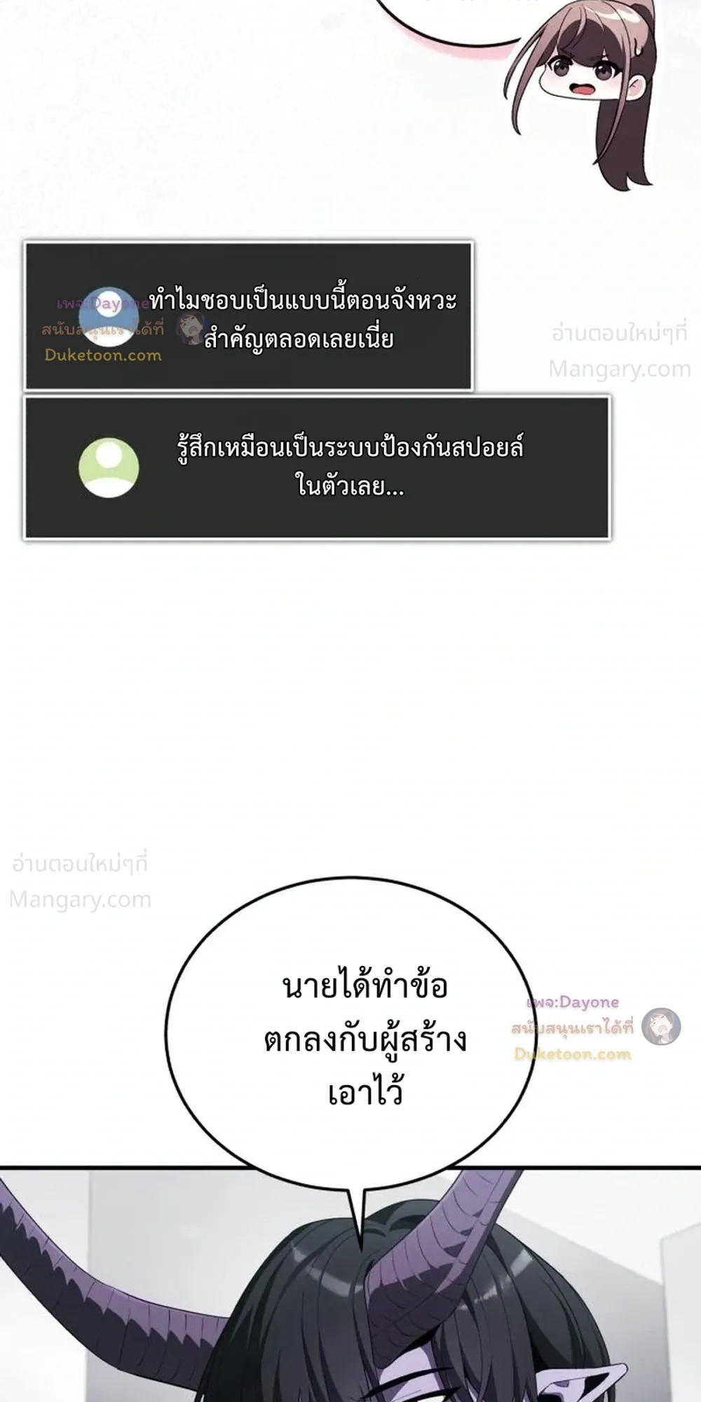 หน้า 42 จาก 54