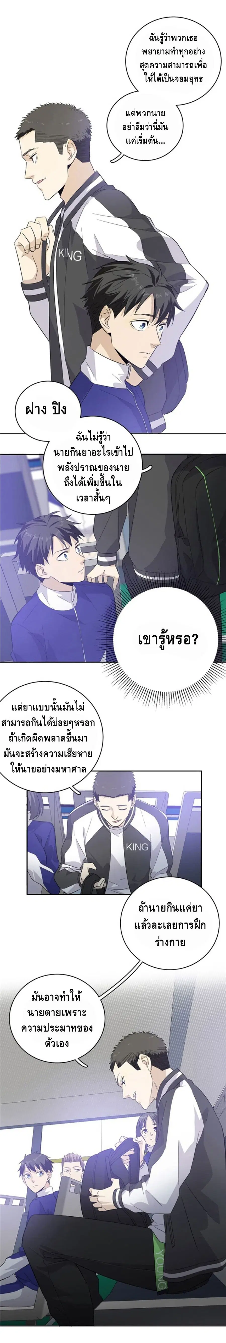 หน้า 15 จาก 27