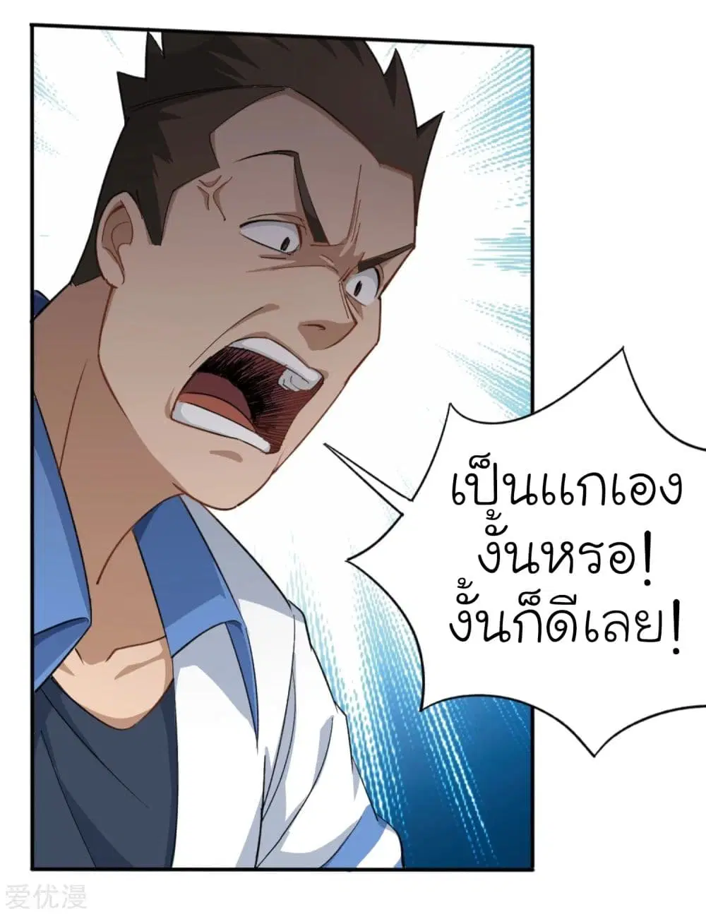 หน้า 8 จาก 35