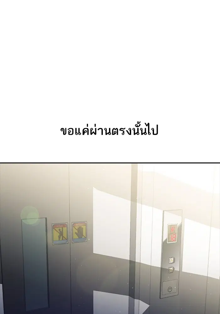 หน้า 55 จาก 119