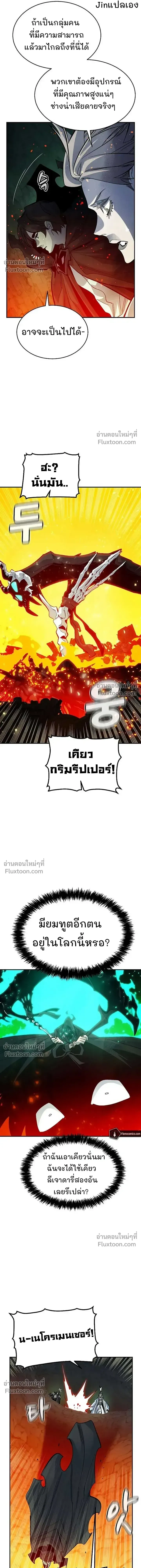 หน้า 21 จาก 26