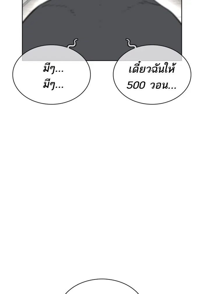 หน้า 81 จาก 156