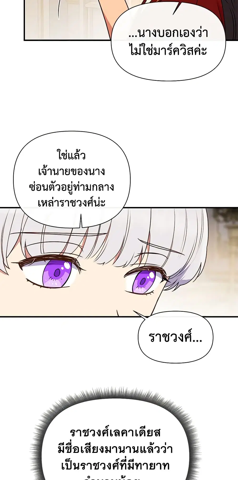 หน้า 35 จาก 42