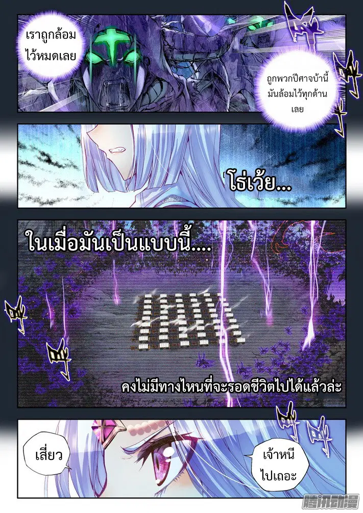 หน้า 2 จาก 23
