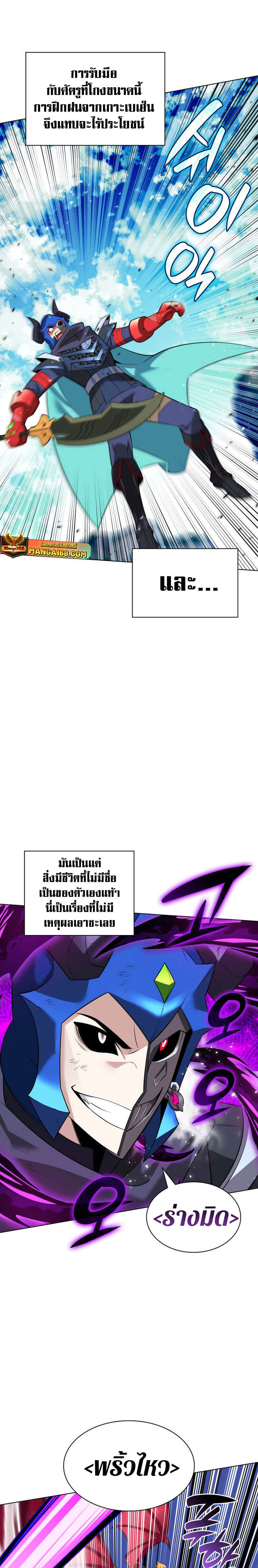 หน้า 34 จาก 44