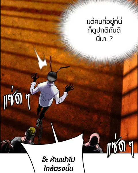 หน้า 75 จาก 171