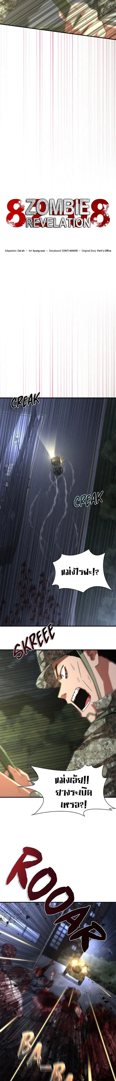 หน้า 19 จาก 27