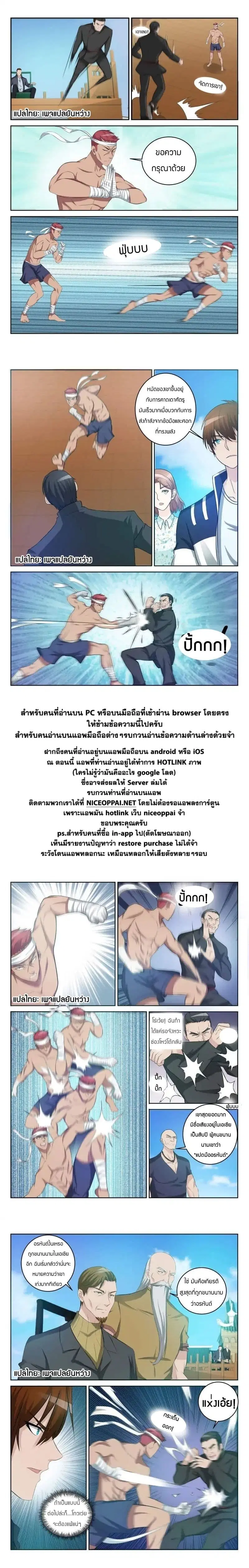 หน้า 9 จาก 10