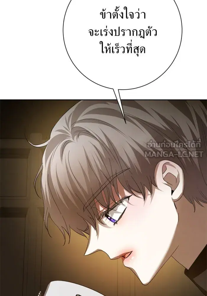 หน้า 114 จาก 211