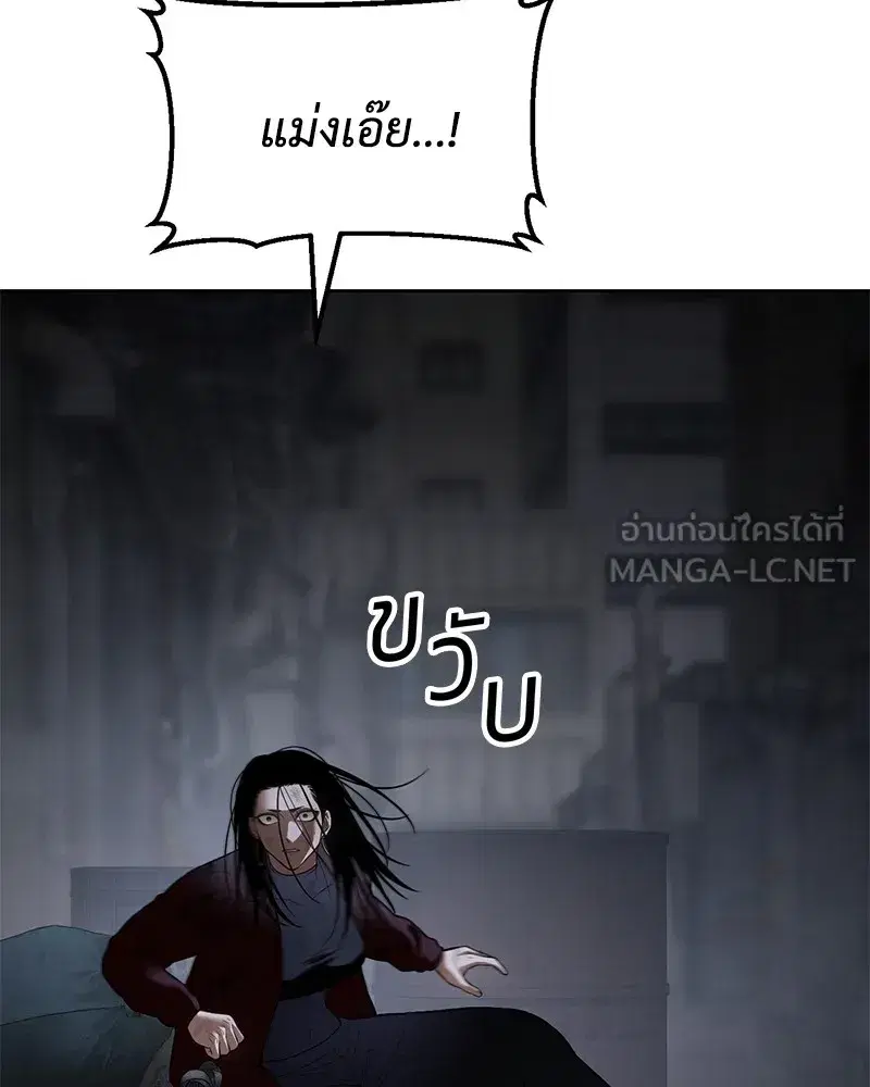 หน้า 99 จาก 216