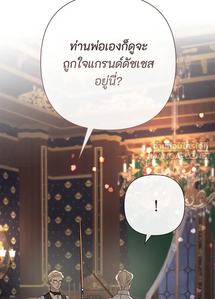 หน้า 93 จาก 131