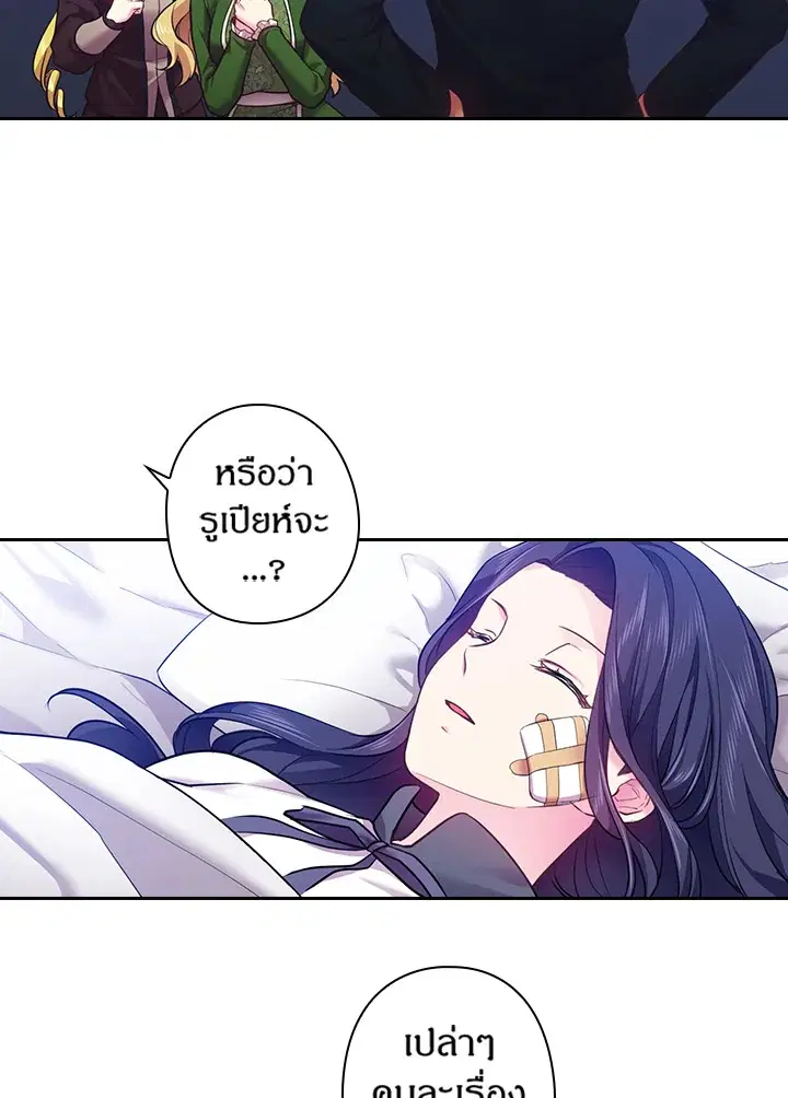 หน้า 2 จาก 70