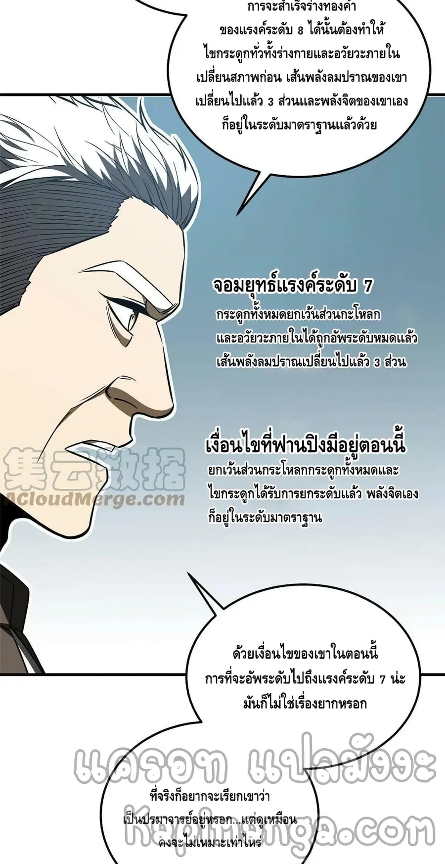 หน้า 48 จาก 52