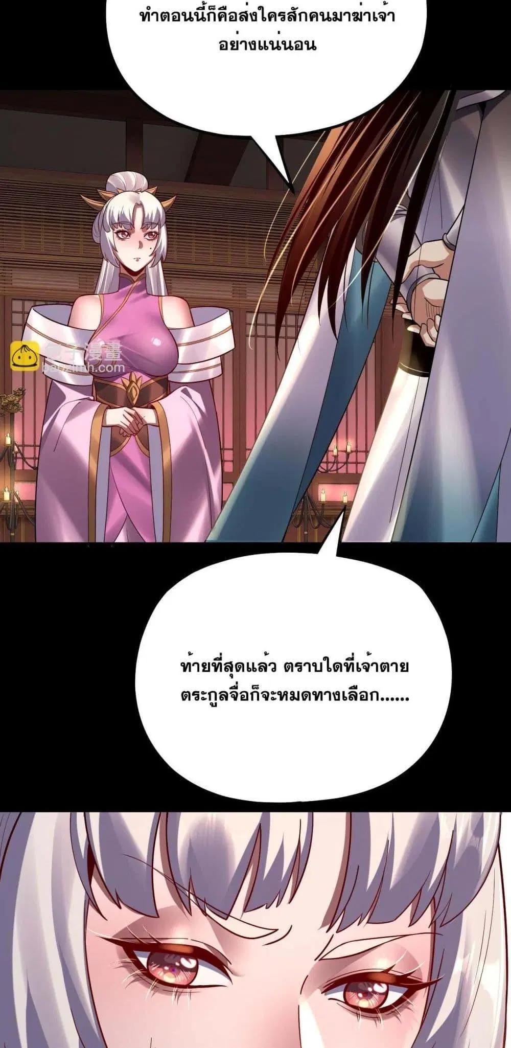 หน้า 46 จาก 53