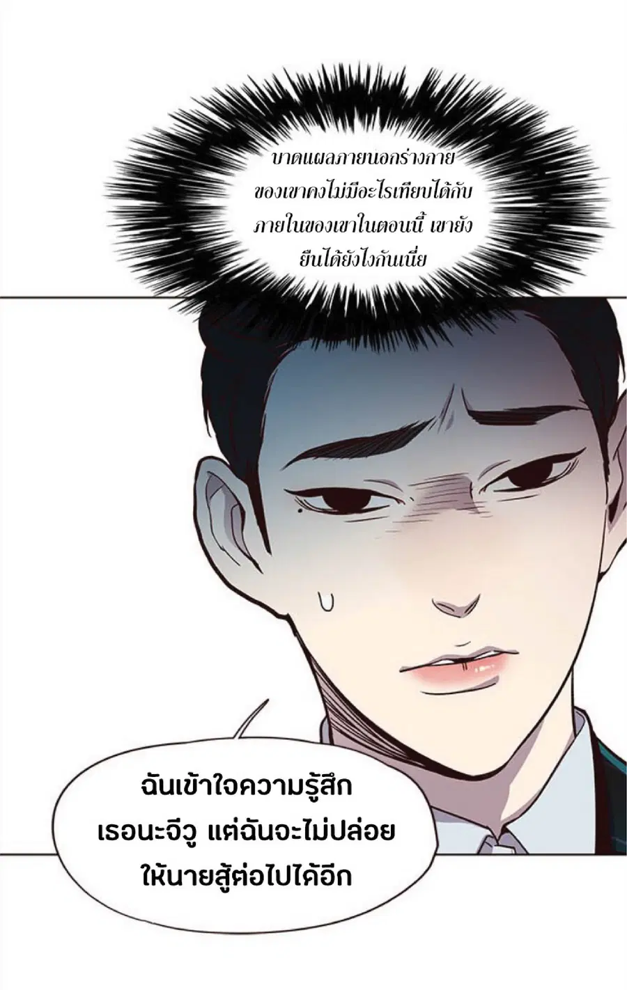 หน้า 82 จาก 87