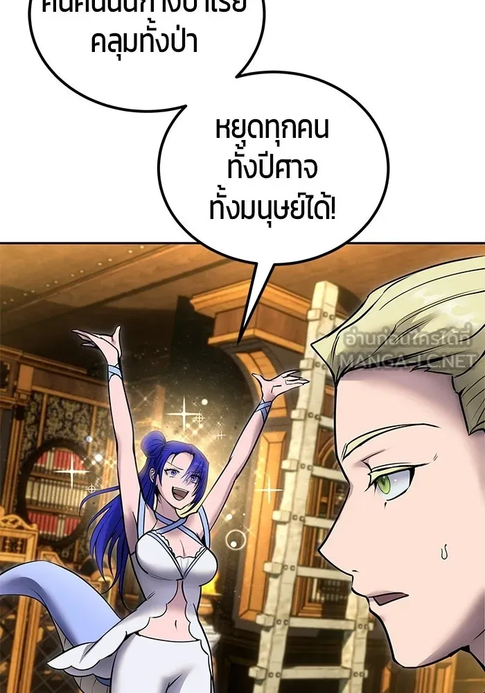 หน้า 21 จาก 123