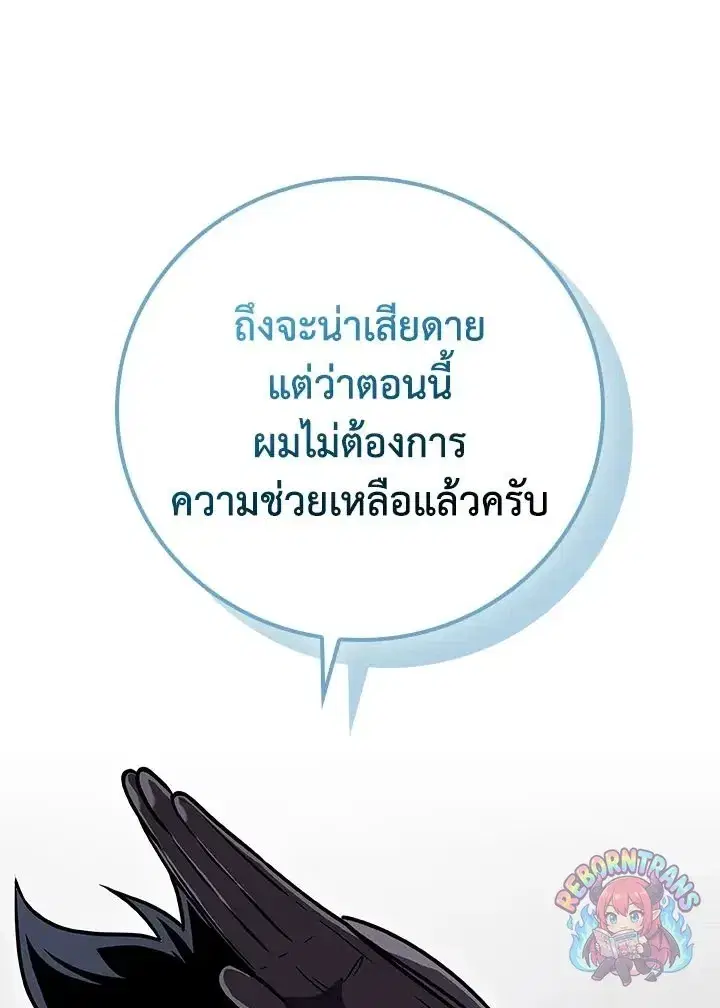หน้า 50 จาก 149