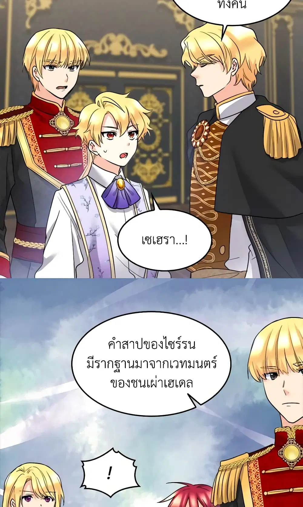 หน้า 16 จาก 37