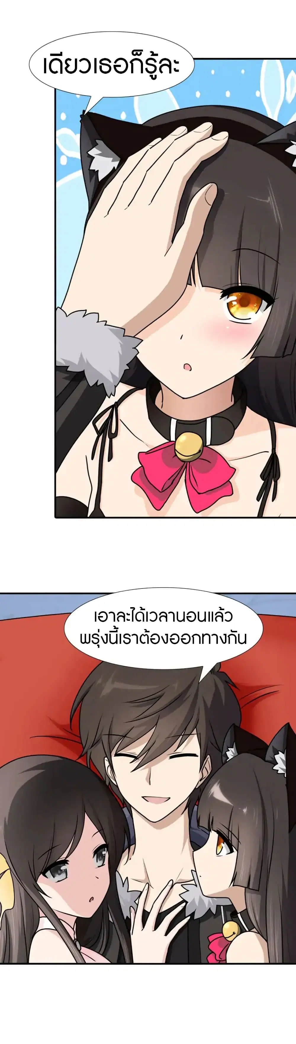 หน้า 14 จาก 25