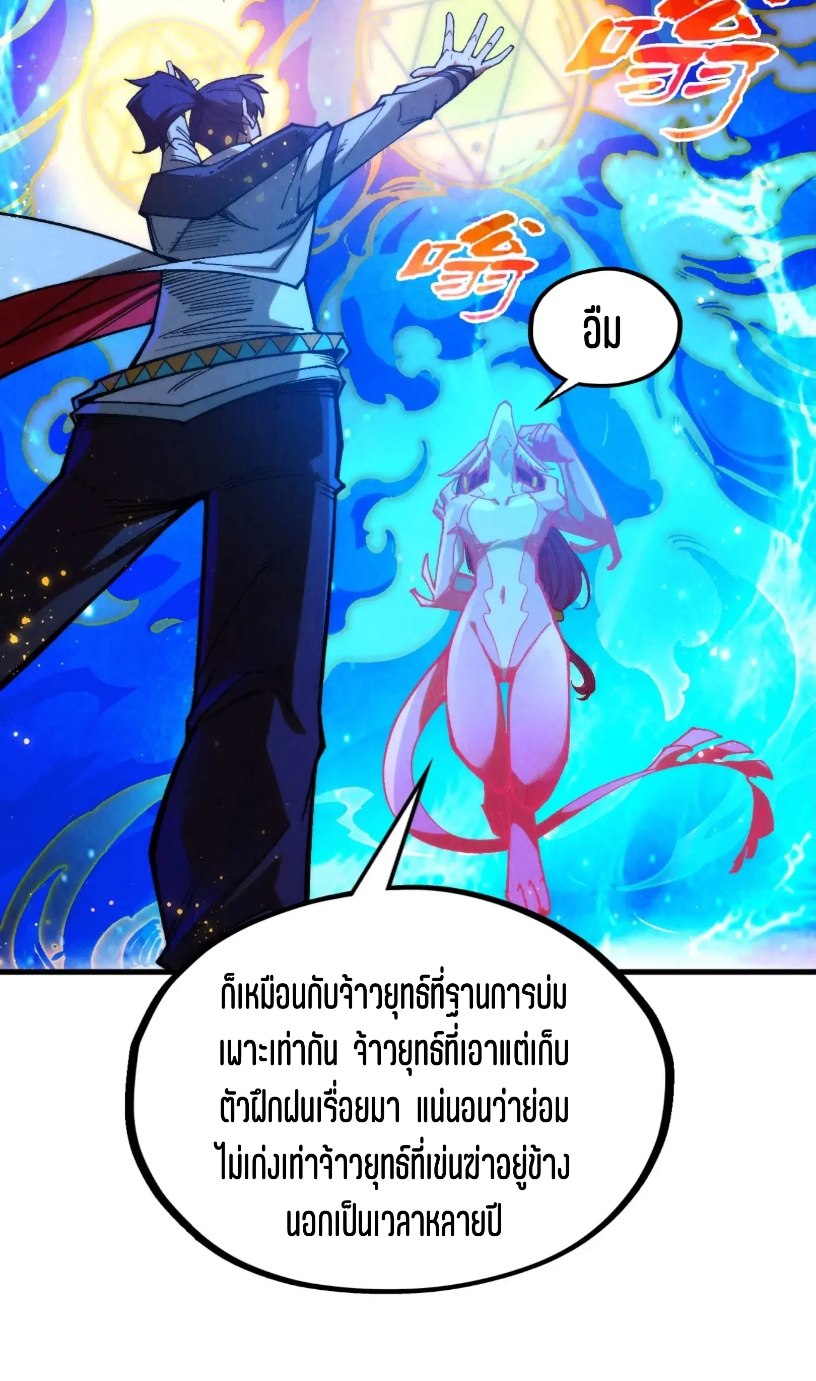 หน้า 16 จาก 61