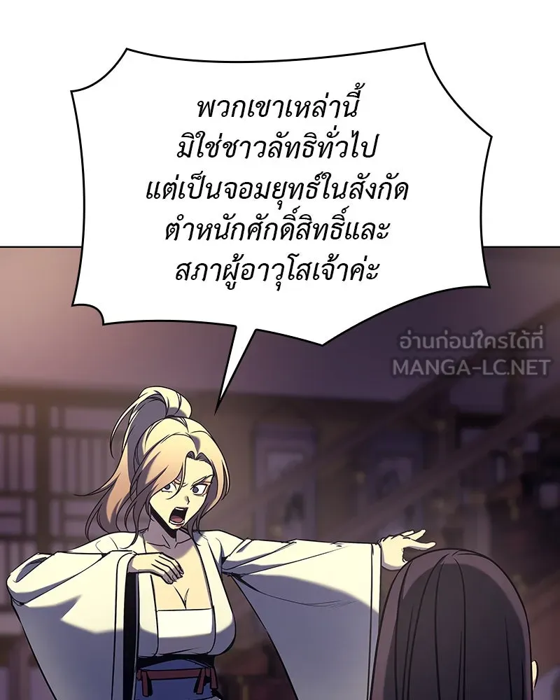 หน้า 195 จาก 232