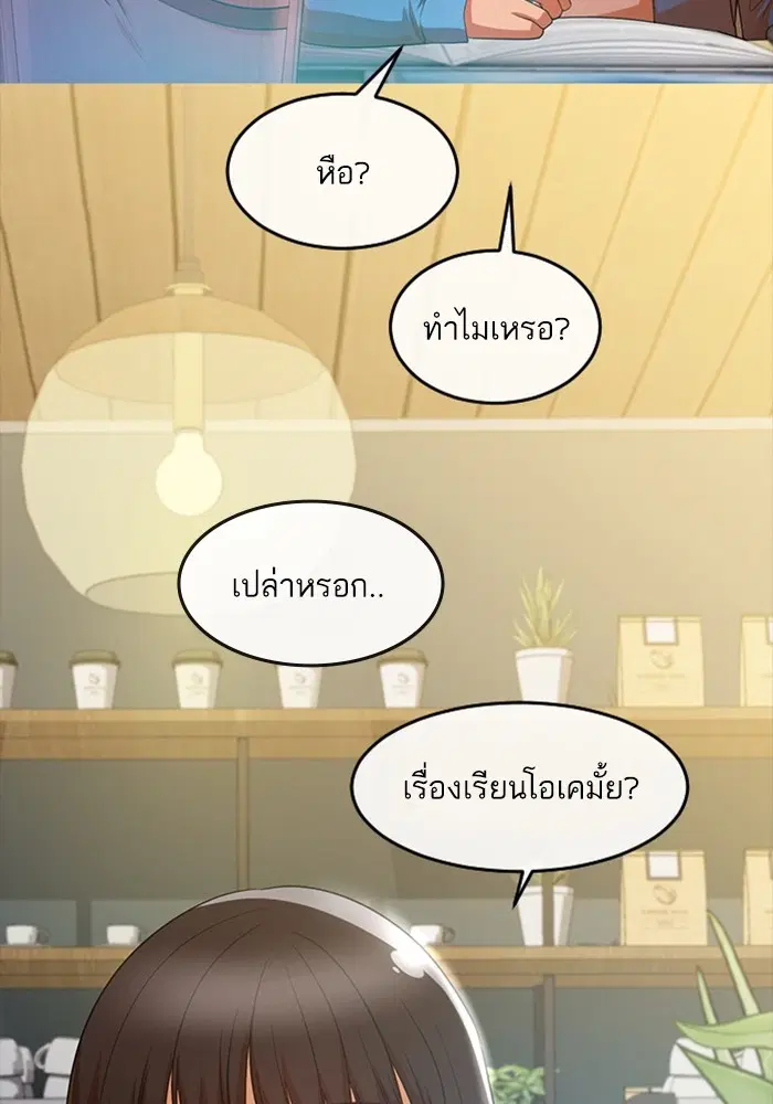หน้า 93 จาก 113