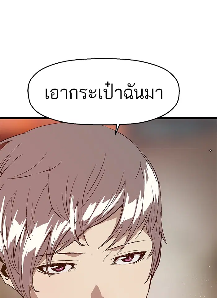 หน้า 82 จาก 110