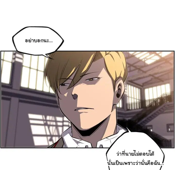 หน้า 62 จาก 99