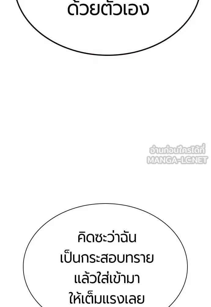 หน้า 110 จาก 188