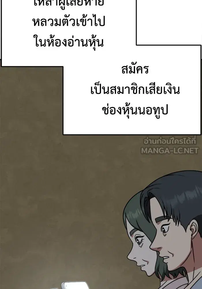 หน้า 111 จาก 169