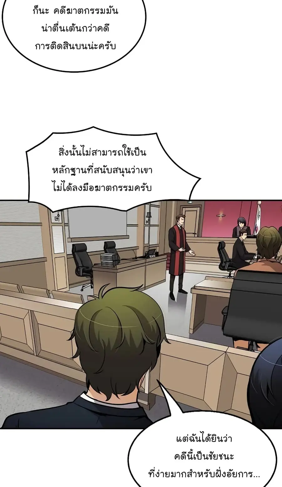 หน้า 56 จาก 76