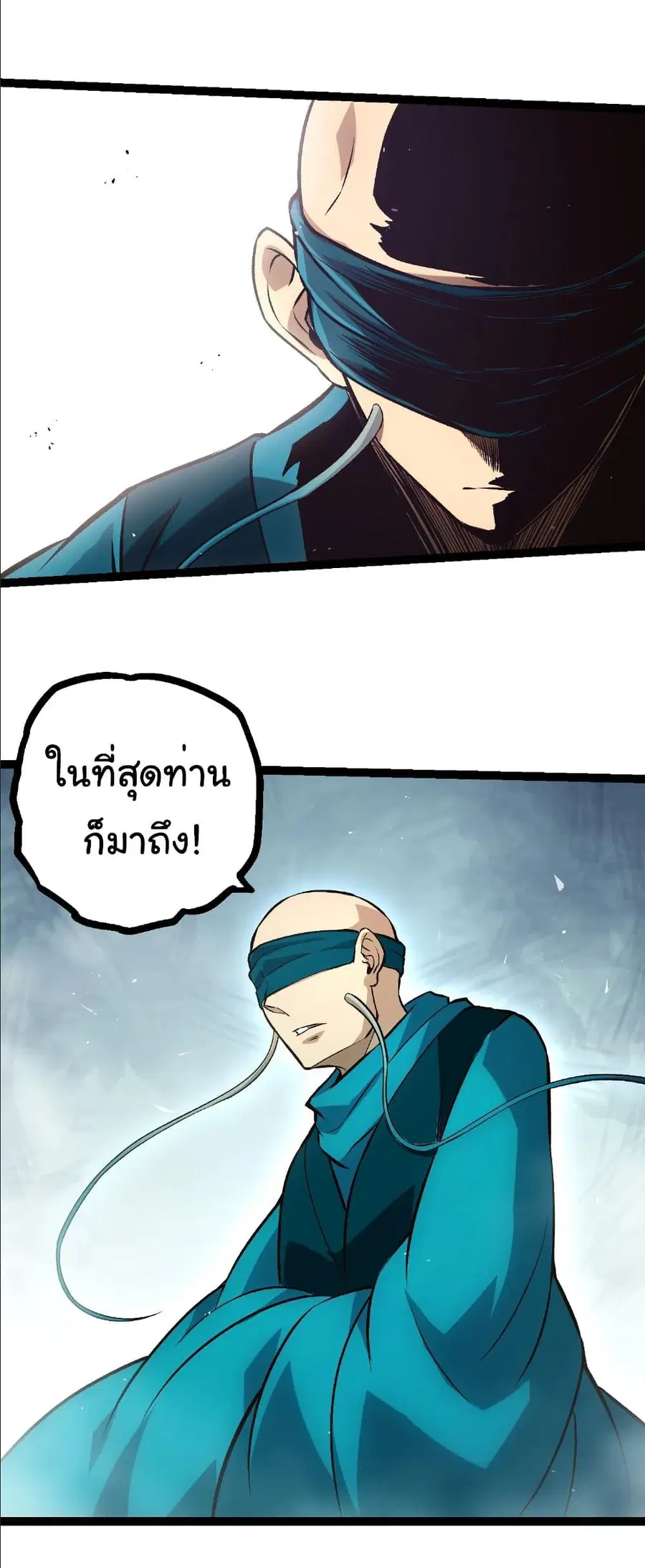 หน้า 31 จาก 32