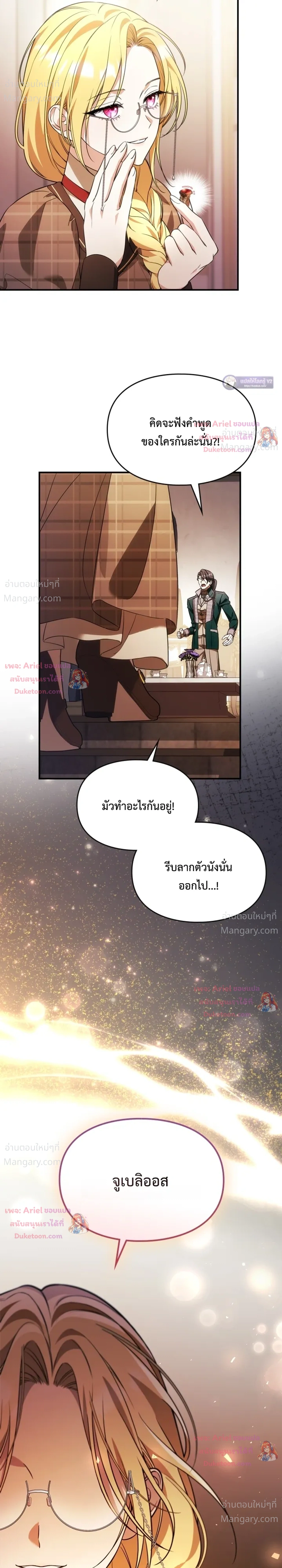 หน้า 32 จาก 36