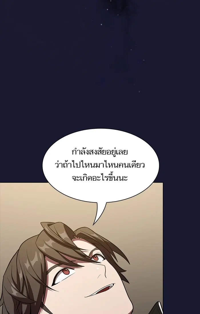 หน้า 86 จาก 132