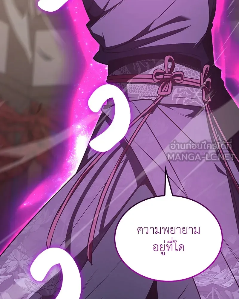 หน้า 15 จาก 254