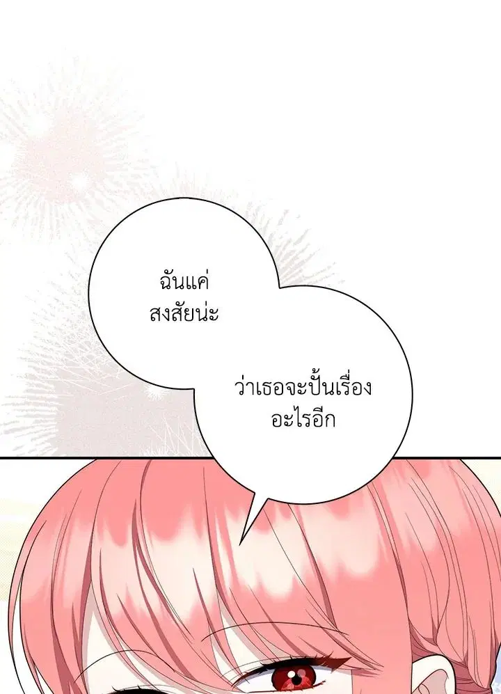 หน้า 130 จาก 148