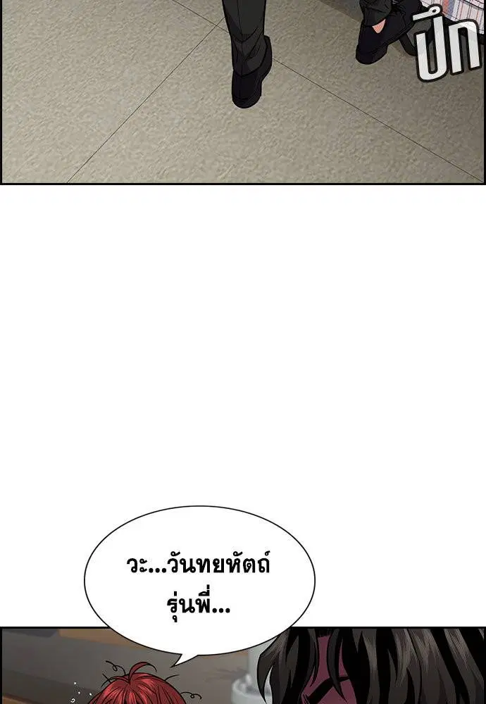 หน้า 98 จาก 123