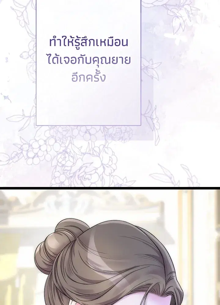 หน้า 106 จาก 196