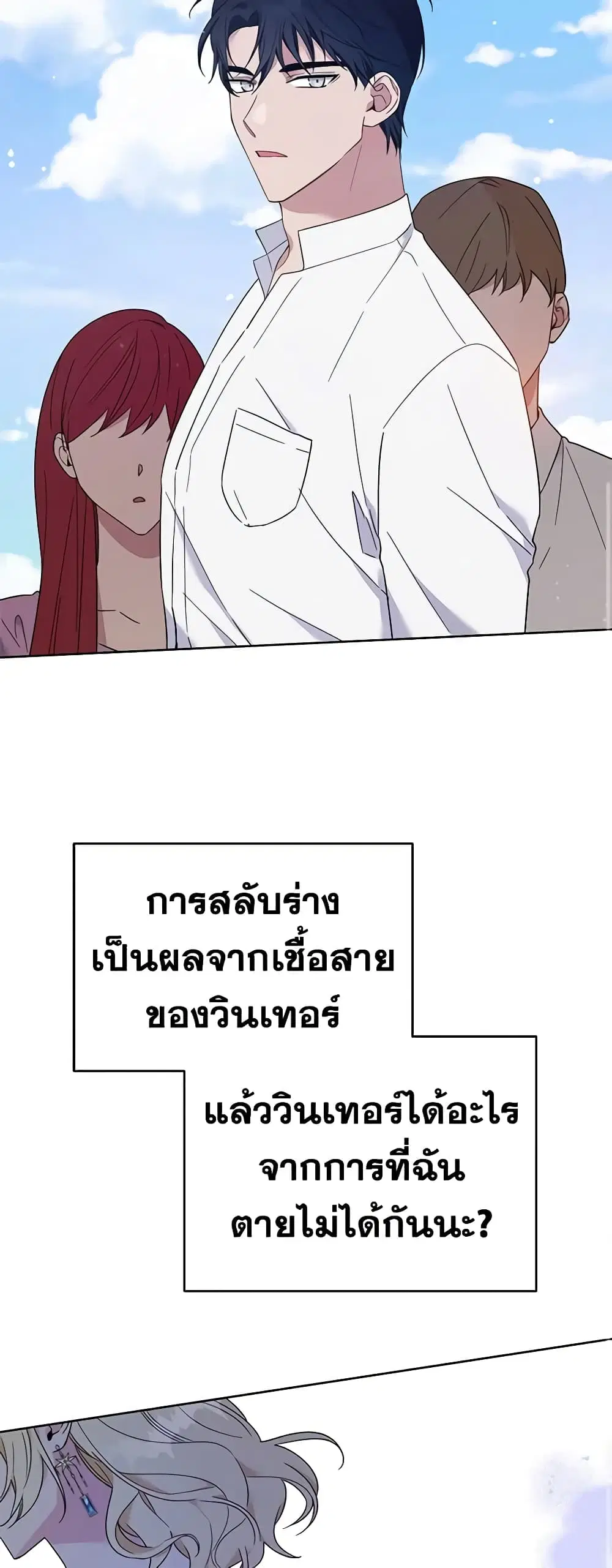 หน้า 33 จาก 54