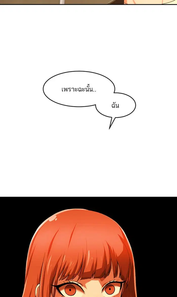 หน้า 61 จาก 138