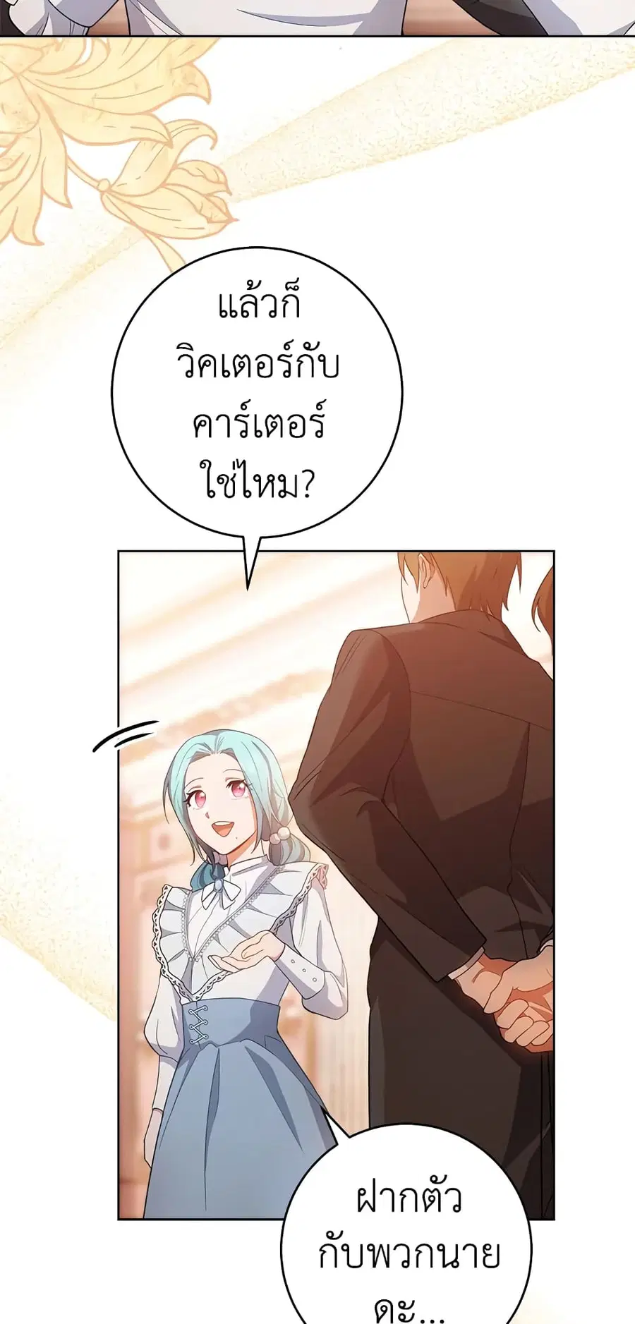 หน้า 49 จาก 63