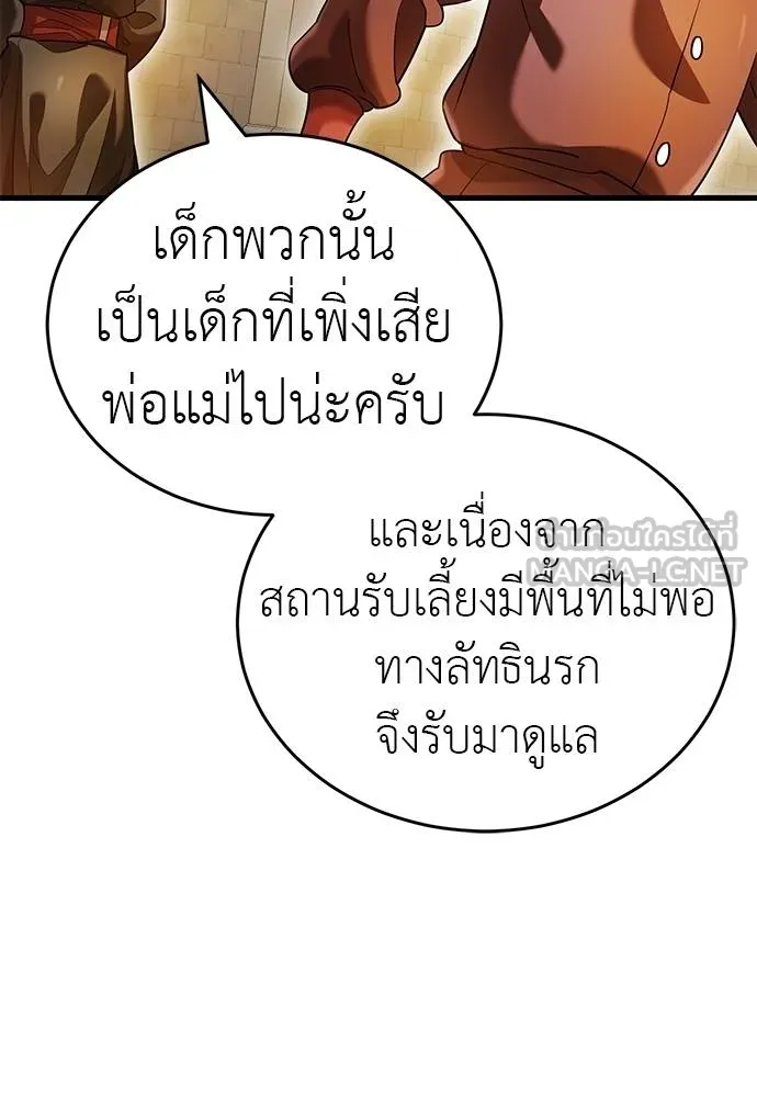 หน้า 30 จาก 157