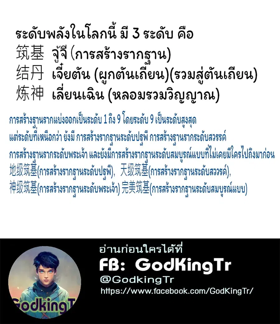 หน้า 21 จาก 21