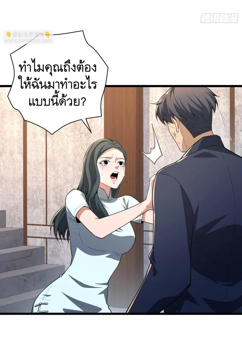 หน้า 17 จาก 57