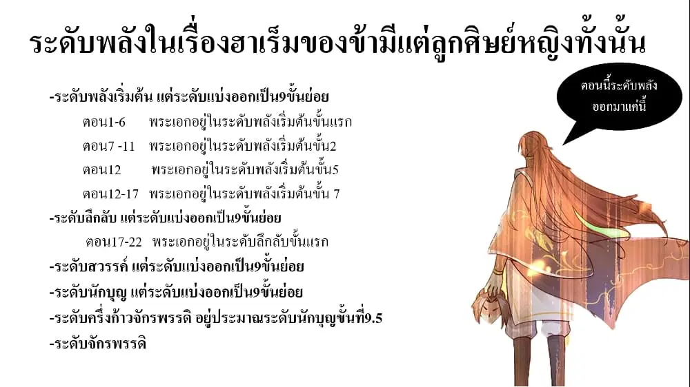 หน้า 45 จาก 45