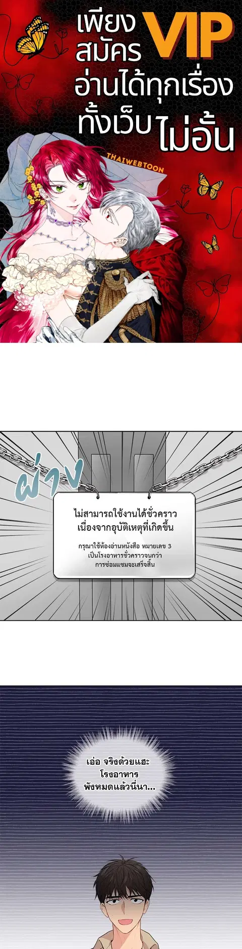 หน้า 1 จาก 42