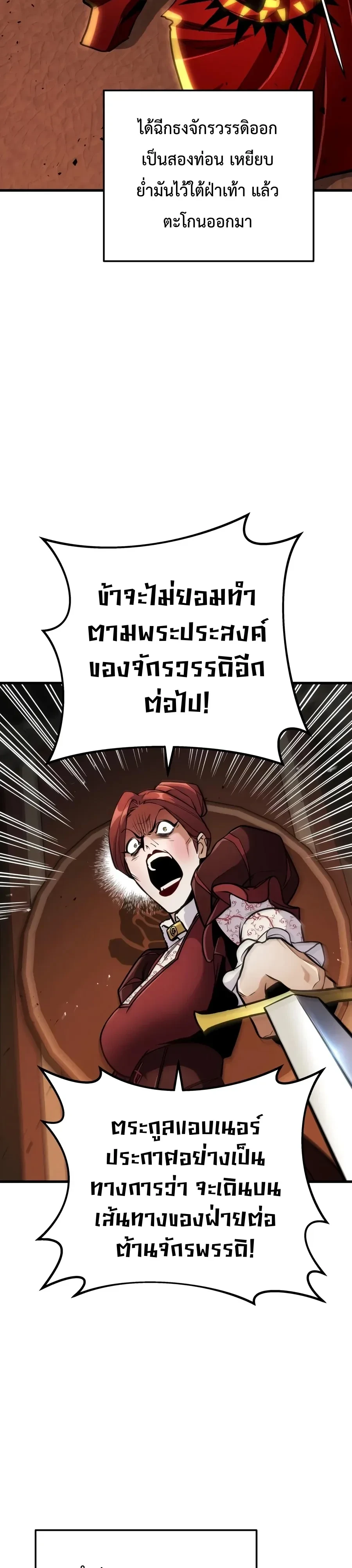 หน้า 42 จาก 65