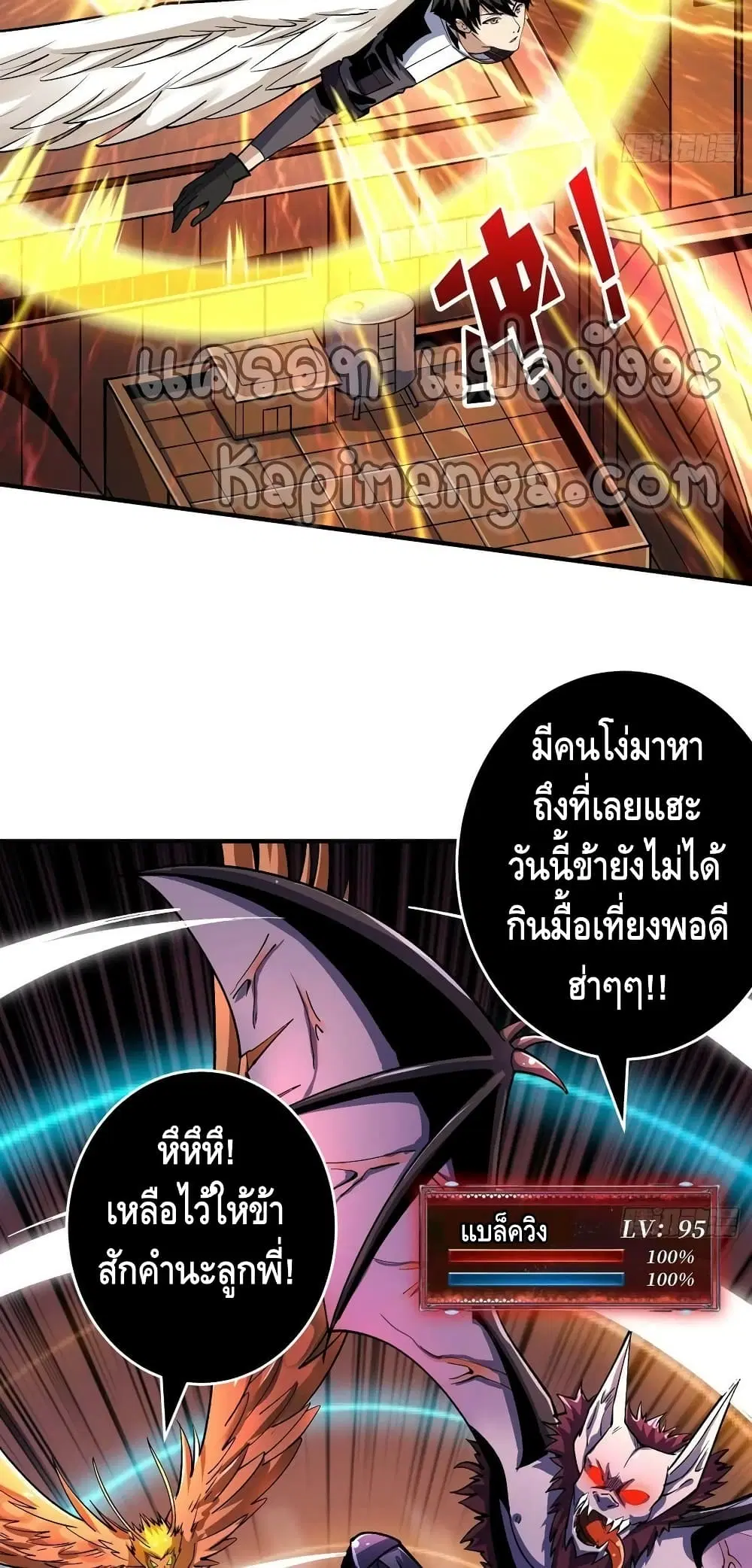 หน้า 21 จาก 42